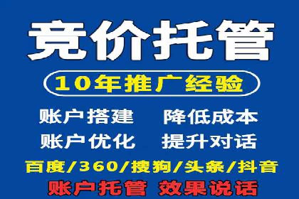 百度推广优化案例分享，提升转化率